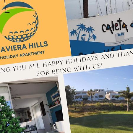 Baviera Hills Holiday Apartment Caleta De Velez Εξωτερικό φωτογραφία